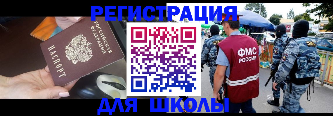 форма 3 в Лянторе